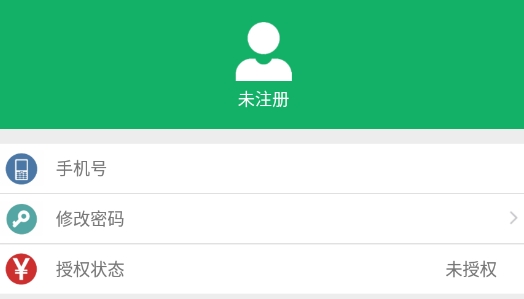 事業(yè)單位面試題庫app最新版