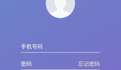 溫嶺教育教師版