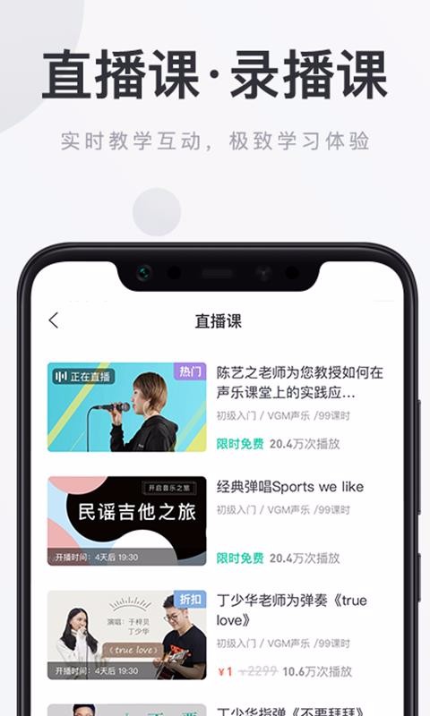 音樂(lè)窩