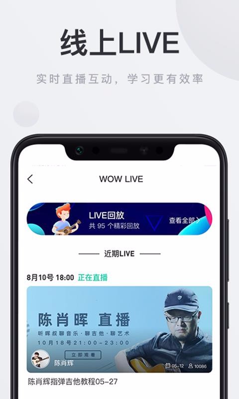 音樂(lè)窩