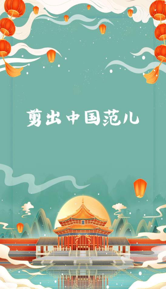 國風剪輯軟件最新版