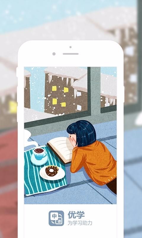 優(yōu)學德語翻譯