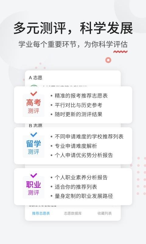 申請(qǐng)方