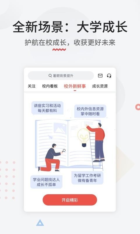 申請(qǐng)方