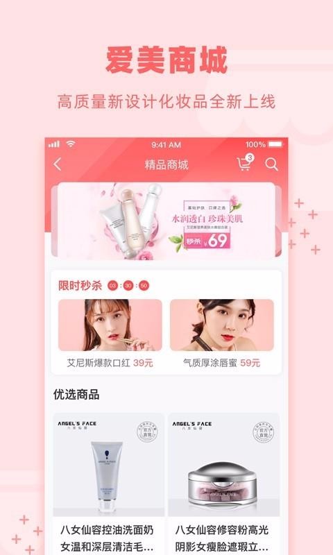 女王魔鏡