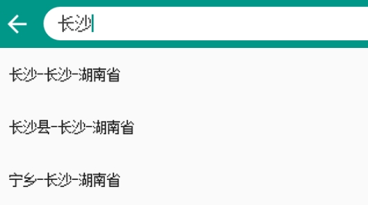 像素小天氣官方版