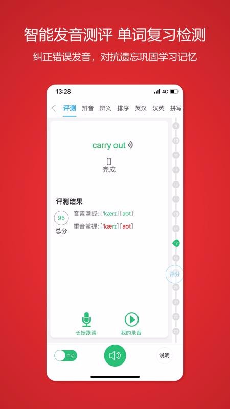 顏川自學(xué)王