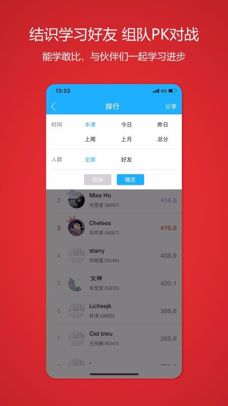 顏川自學(xué)王