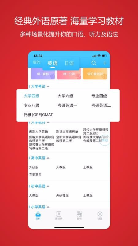 顏川自學(xué)王