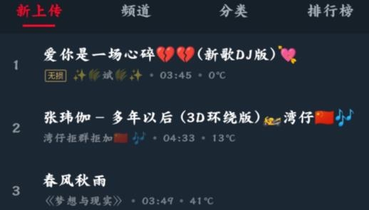 DJ多多2022最新破解版