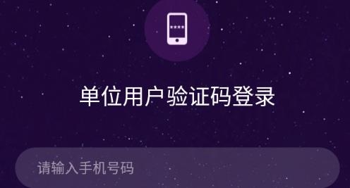 1911學(xué)堂app安卓版