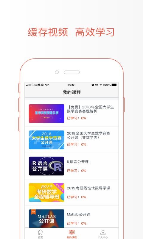 極值學(xué)院