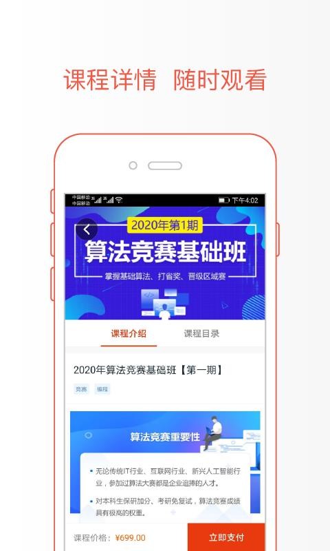 極值學(xué)院