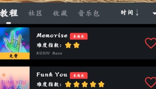 手機電子音樂板音樂包最新版