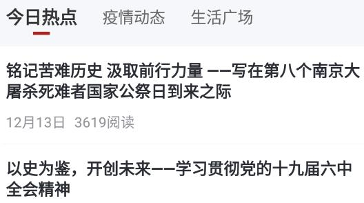 川慧曰同城生活最新版