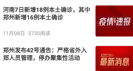 川慧曰同城生活最新版