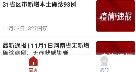 川慧曰同城生活最新版