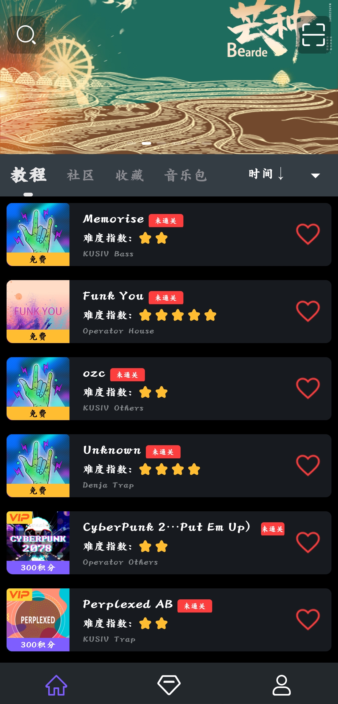 手機電子音樂板音樂包最新版