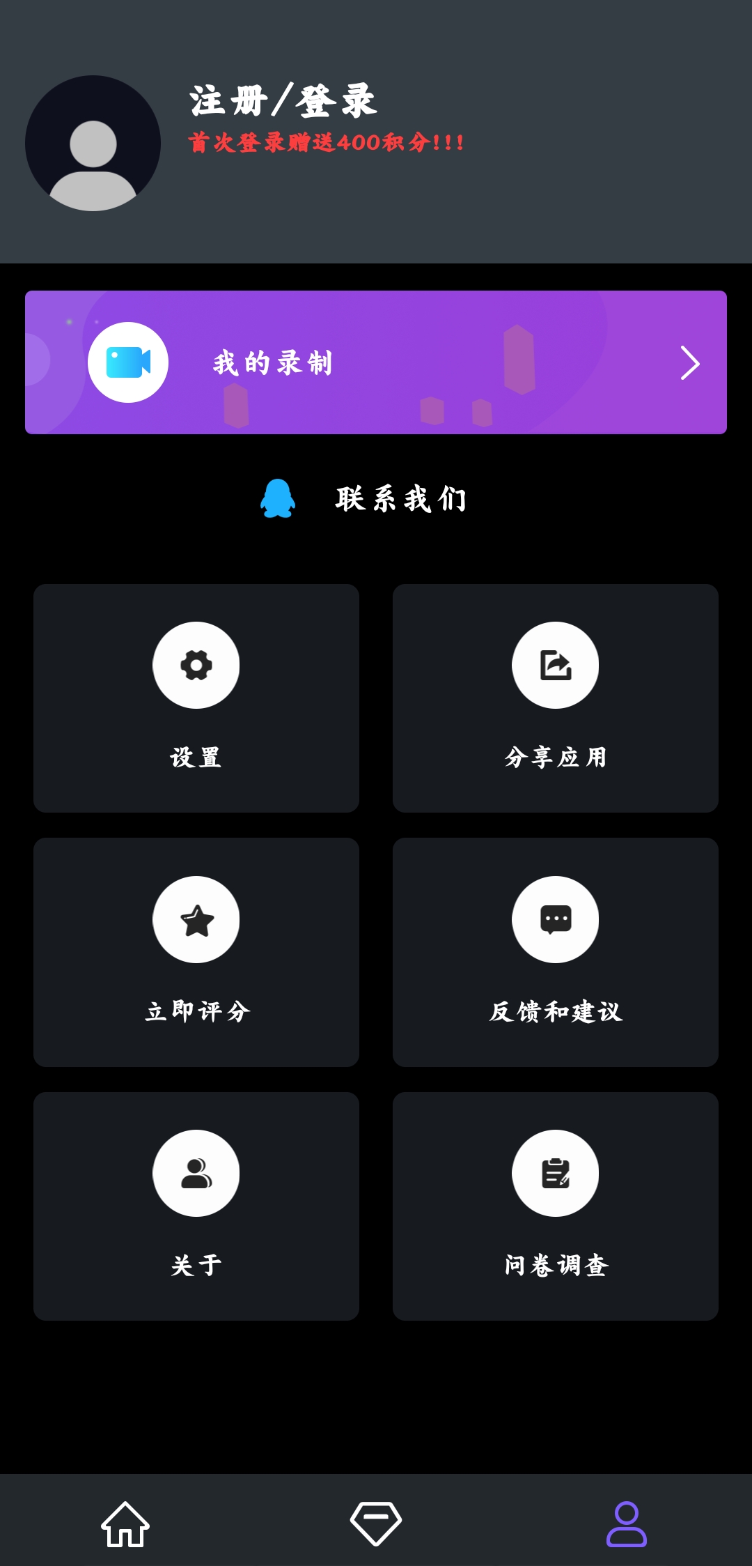 手機電子音樂板音樂包最新版