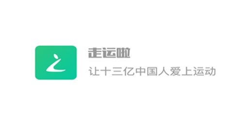 走運(yùn)啦app官方版