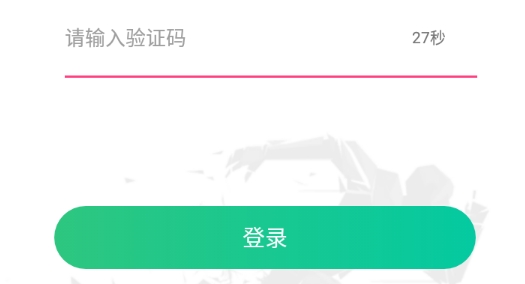 走運(yùn)啦app官方版