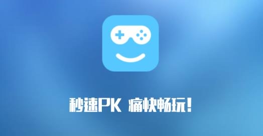 秒玩app官方版