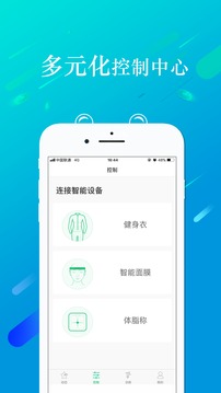 走運(yùn)啦app官方版