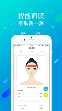 走運(yùn)啦app官方版