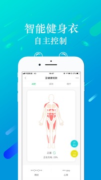 走運(yùn)啦app官方版