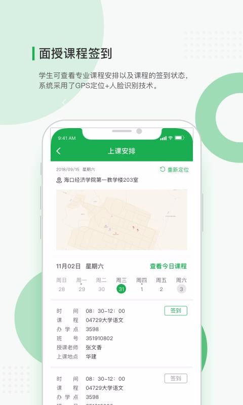 學(xué)到自考