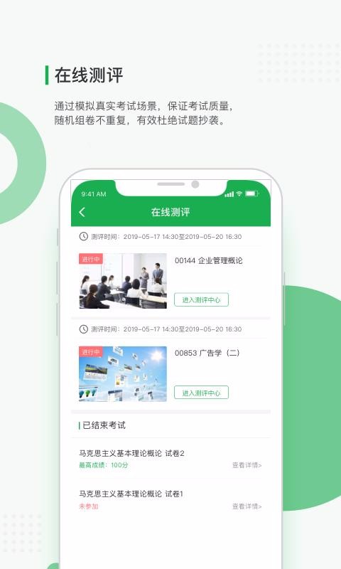 學(xué)到自考