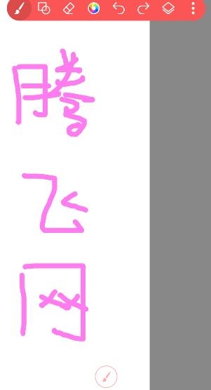小畫家涂鴉畫畫app安卓版