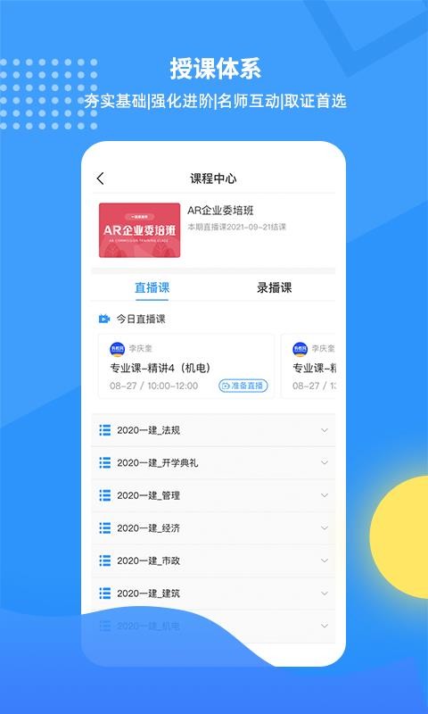 有教網(wǎng)