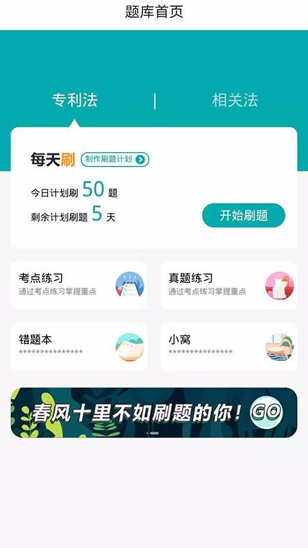 智燃界