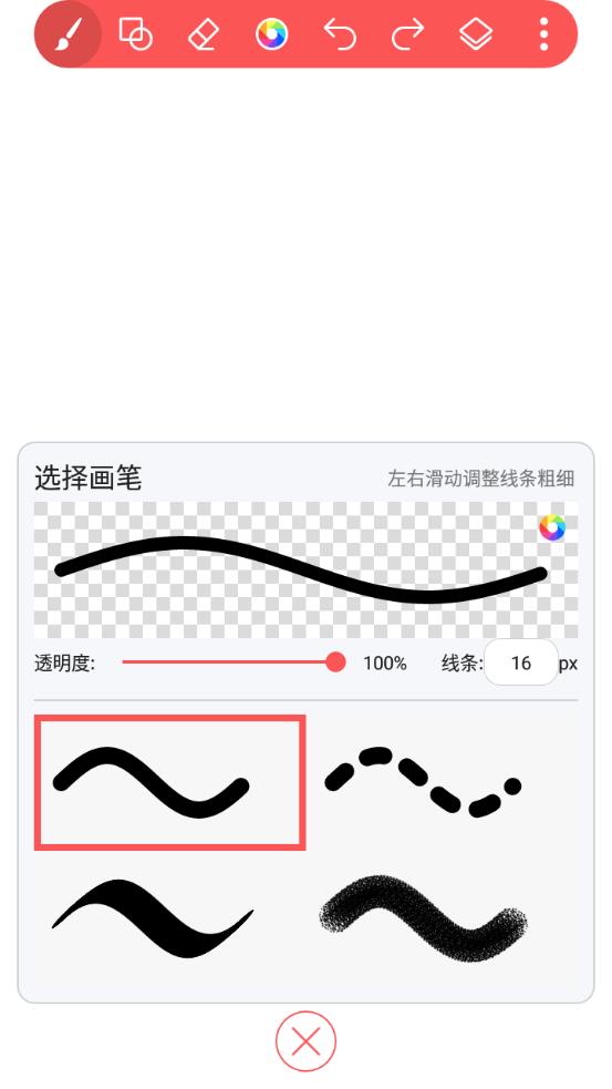 小畫家涂鴉畫畫app安卓版