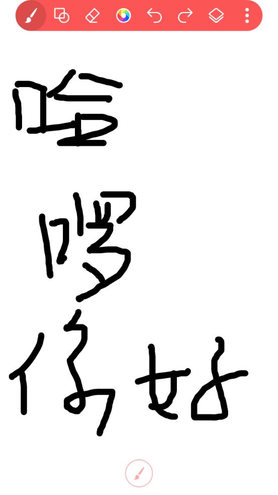 小畫家涂鴉畫畫app安卓版