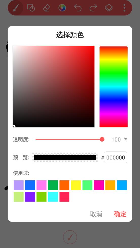 小畫家涂鴉畫畫app安卓版