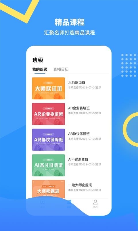 有教網(wǎng)