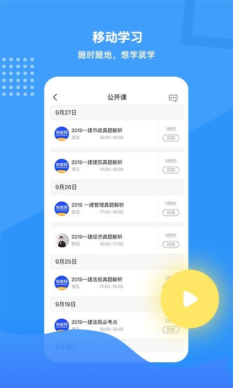 有教網(wǎng)