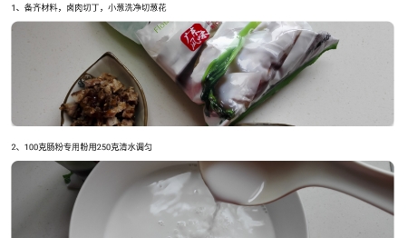 外婆菜譜下載
