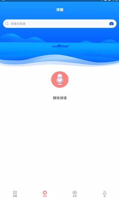 電工題庫