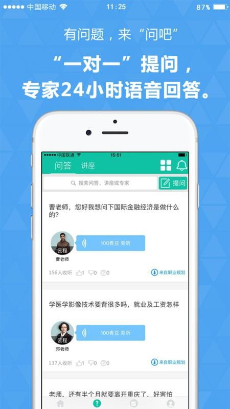 青云匯