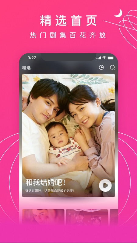 韓劇網(wǎng)視頻播放軟件官方版