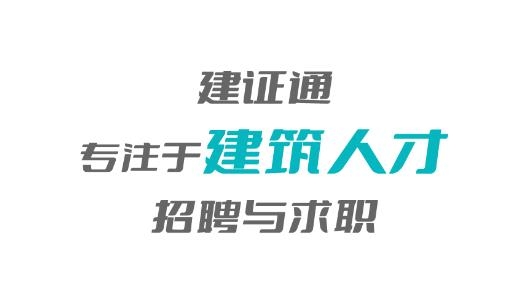 建證通app最新版