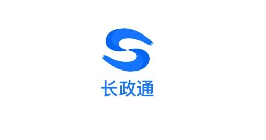 長政通app最新版