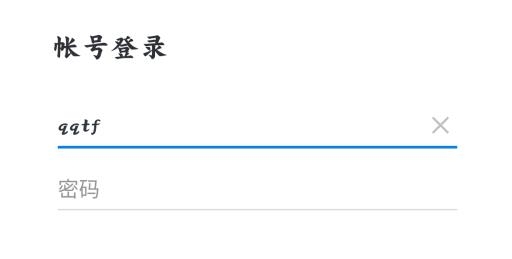 長政通app最新版