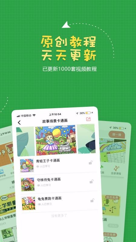 手抄報(bào)作業(yè)