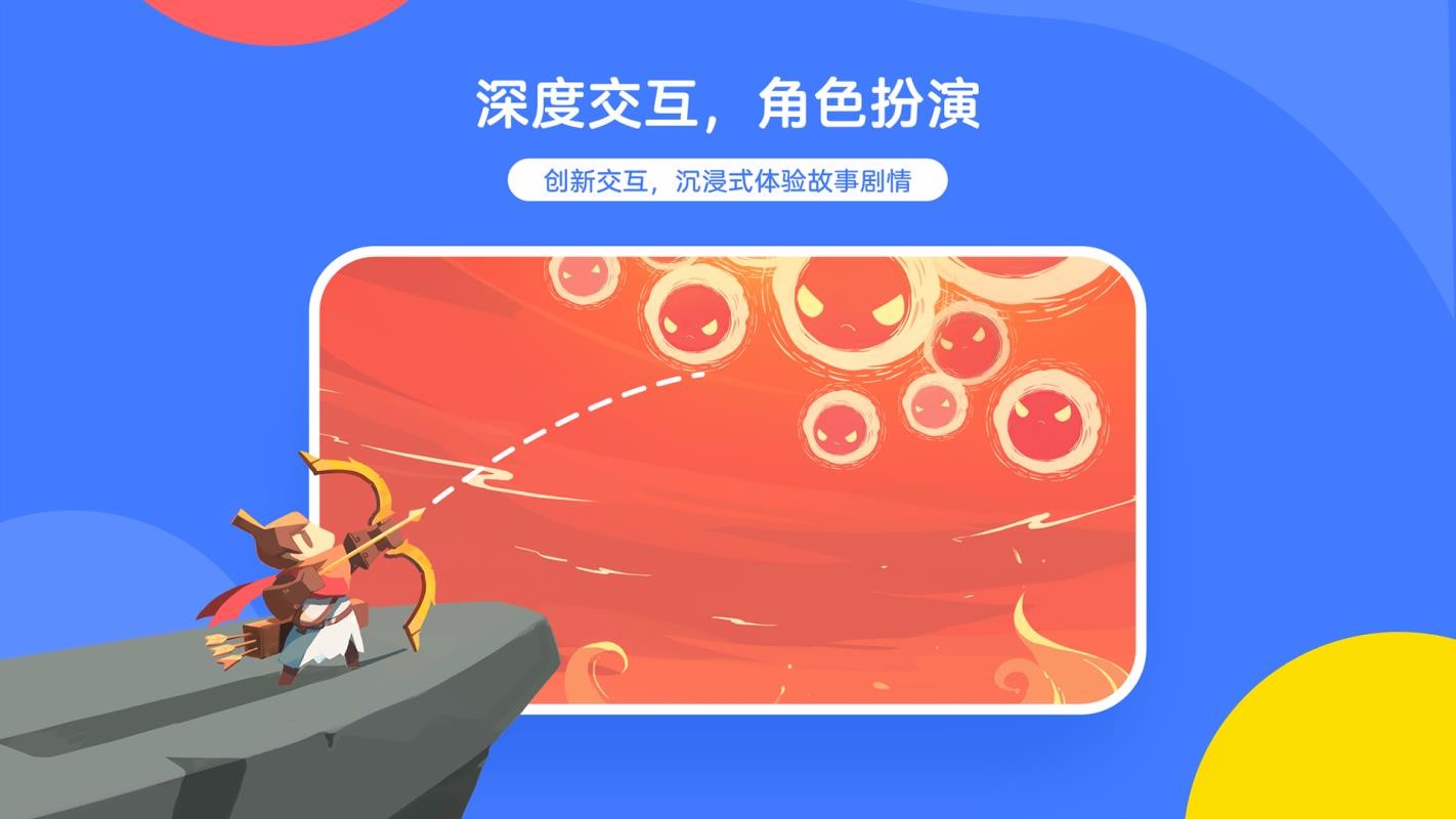 白熊互動繪本