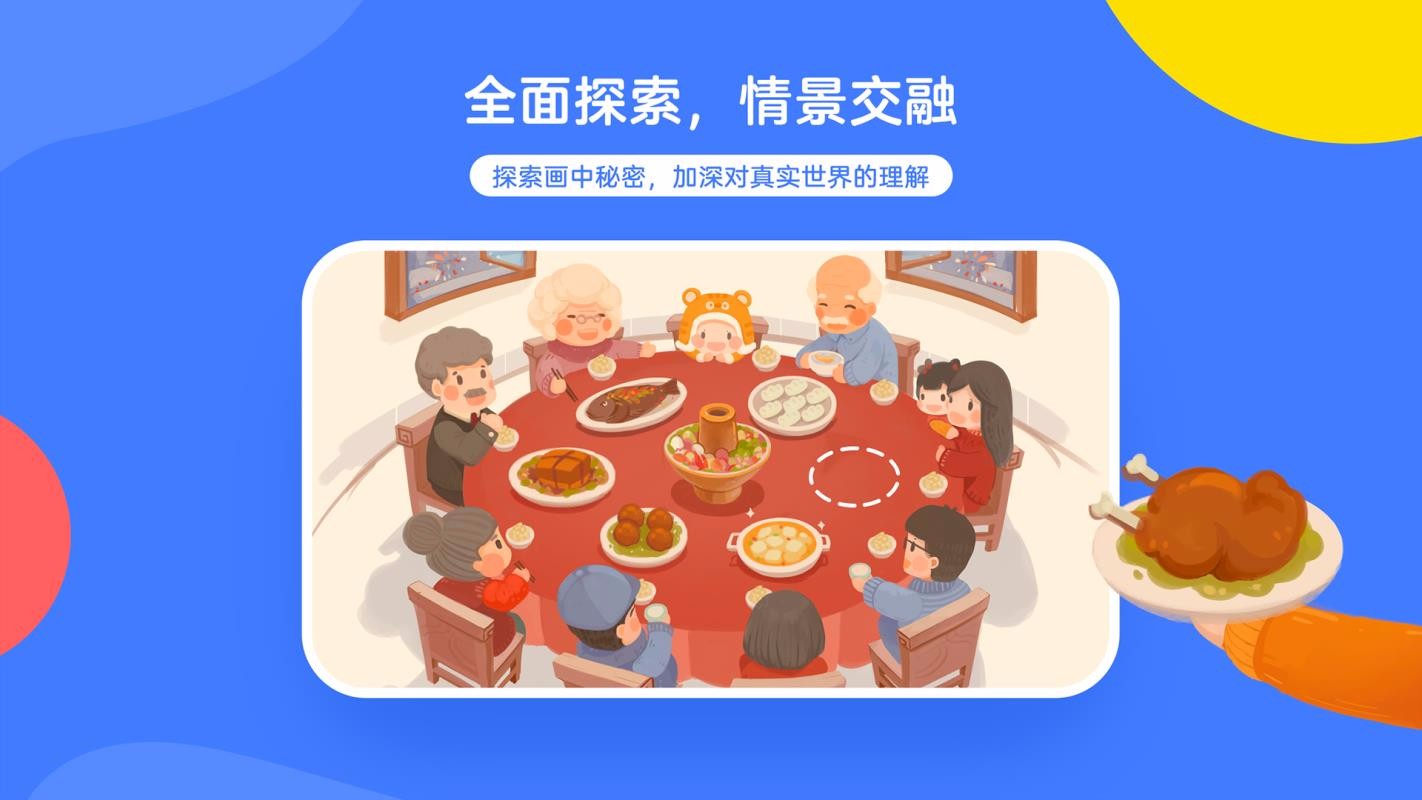 白熊互動繪本