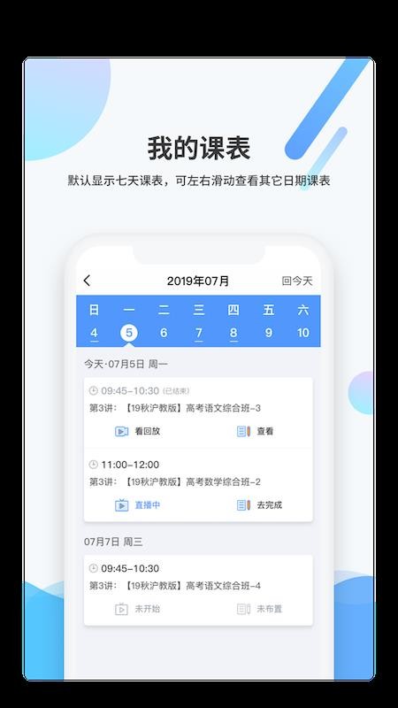 梯方在線